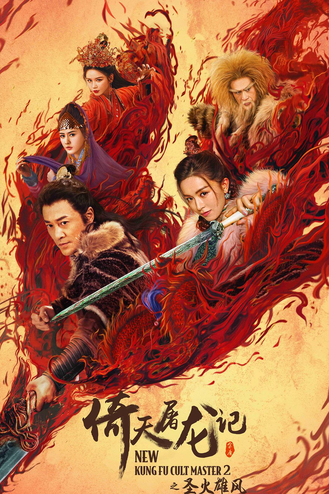 游乡